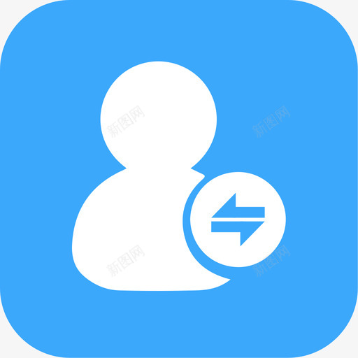调岗申请svg_新图网 https://ixintu.com 调岗 申请