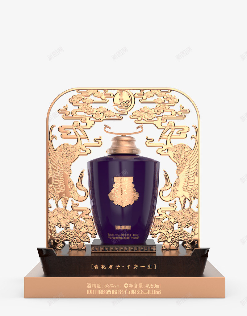 郎酒庄园盛世珍藏png免抠素材_新图网 https://ixintu.com 郎酒 庄园 盛世 珍藏