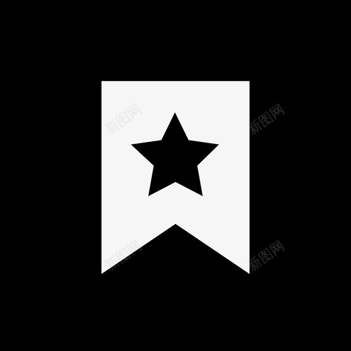 重要方fsvg_新图网 https://ixintu.com 重要