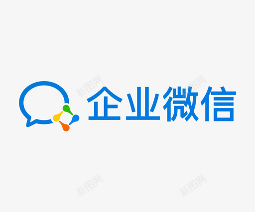 企业微信logoRGBsvg_新图网 https://ixintu.com 企业 微信