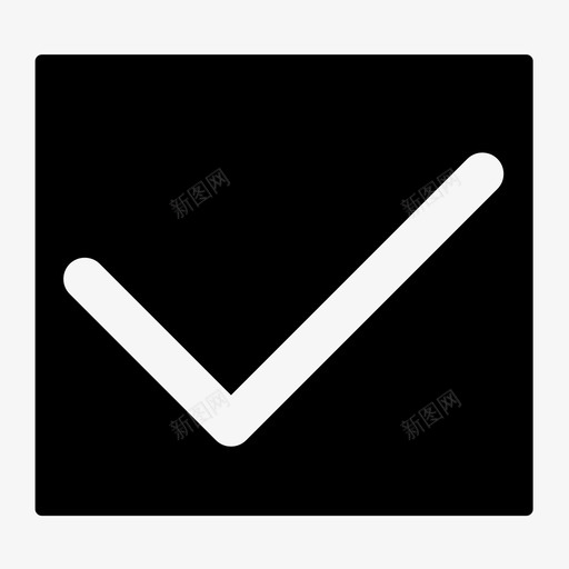 对勾确认选择svg_新图网 https://ixintu.com 对勾 确认 选择