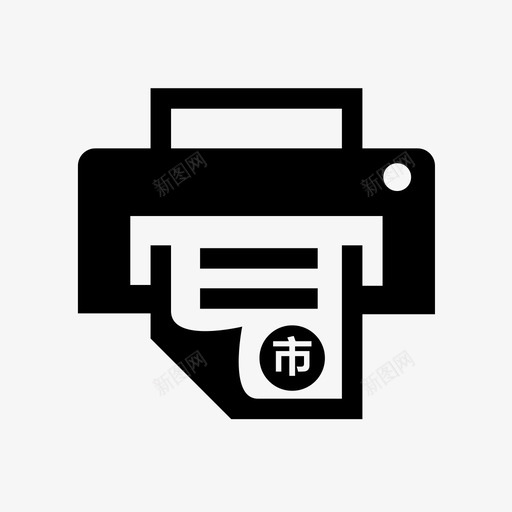 市场主体机读资料打印svg_新图网 https://ixintu.com 市场 主体机 资料 打印