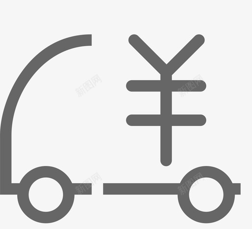 四级导航车辆费用2svg_新图网 https://ixintu.com 四级 导航 车辆 费用