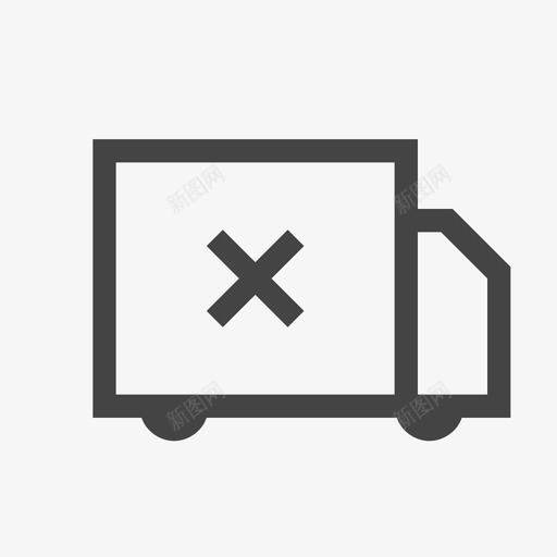 货车取消装车osvg_新图网 https://ixintu.com 货车 取消 装车