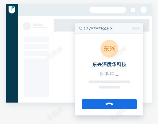 Udesk新一代唿叫中心系统云唿叫中心电话营销唿叫png免抠素材_新图网 https://ixintu.com 唿叫 中心 新一代 系统 电话 营销