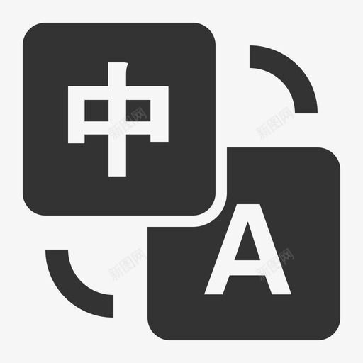 操作翻译fullsvg_新图网 https://ixintu.com 操作 翻译