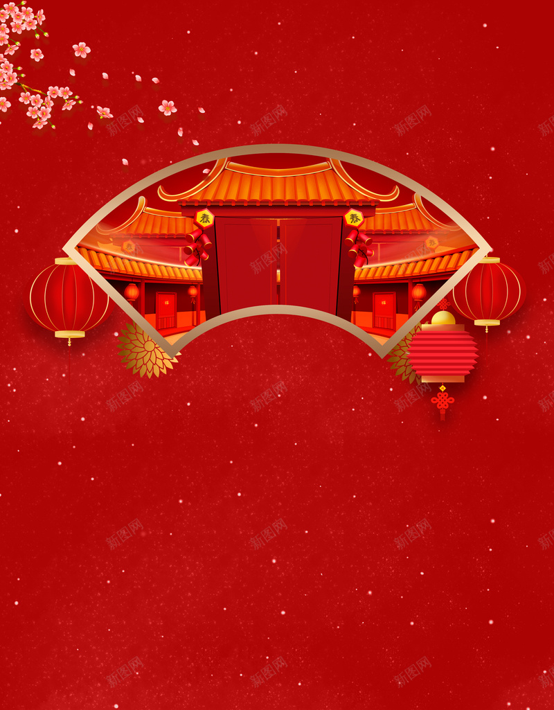 创意春节背景图底纹树枝元素psd设计背景_新图网 https://ixintu.com 元旦 创意手机壁纸 底纹 新春 春节 梅花装饰 灯笼 背景图