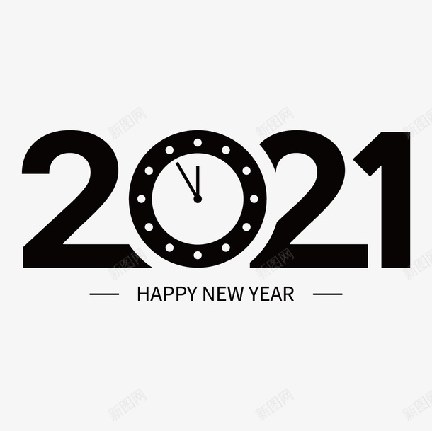 元旦2021数字时钟png免抠素材_新图网 https://ixintu.com 元旦 2021 数字 春节