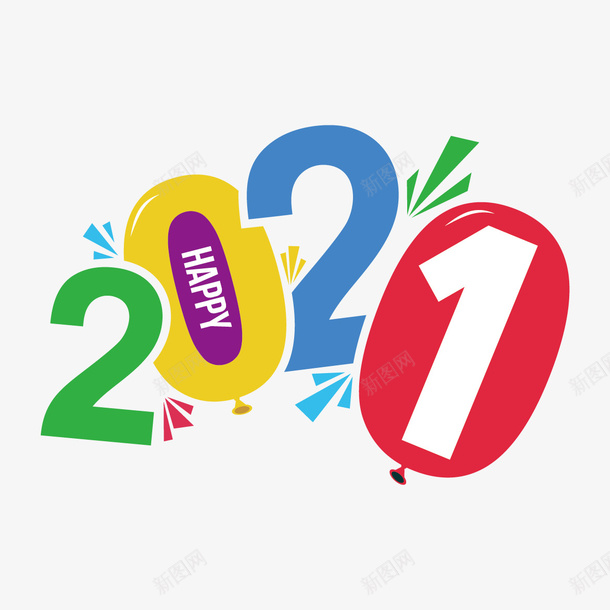 2021多彩酷炫ai免抠素材_新图网 https://ixintu.com 2021 数字 春节 元素