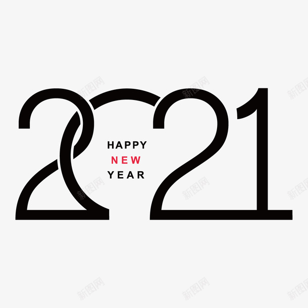 2021新年创意数字连体ai免抠素材_新图网 https://ixintu.com 2021 新年 创意 数字