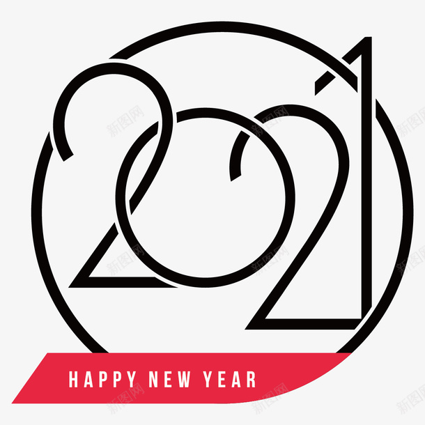 创意2021新年数字排版ai免抠素材_新图网 https://ixintu.com 元旦 2021 数字 春节