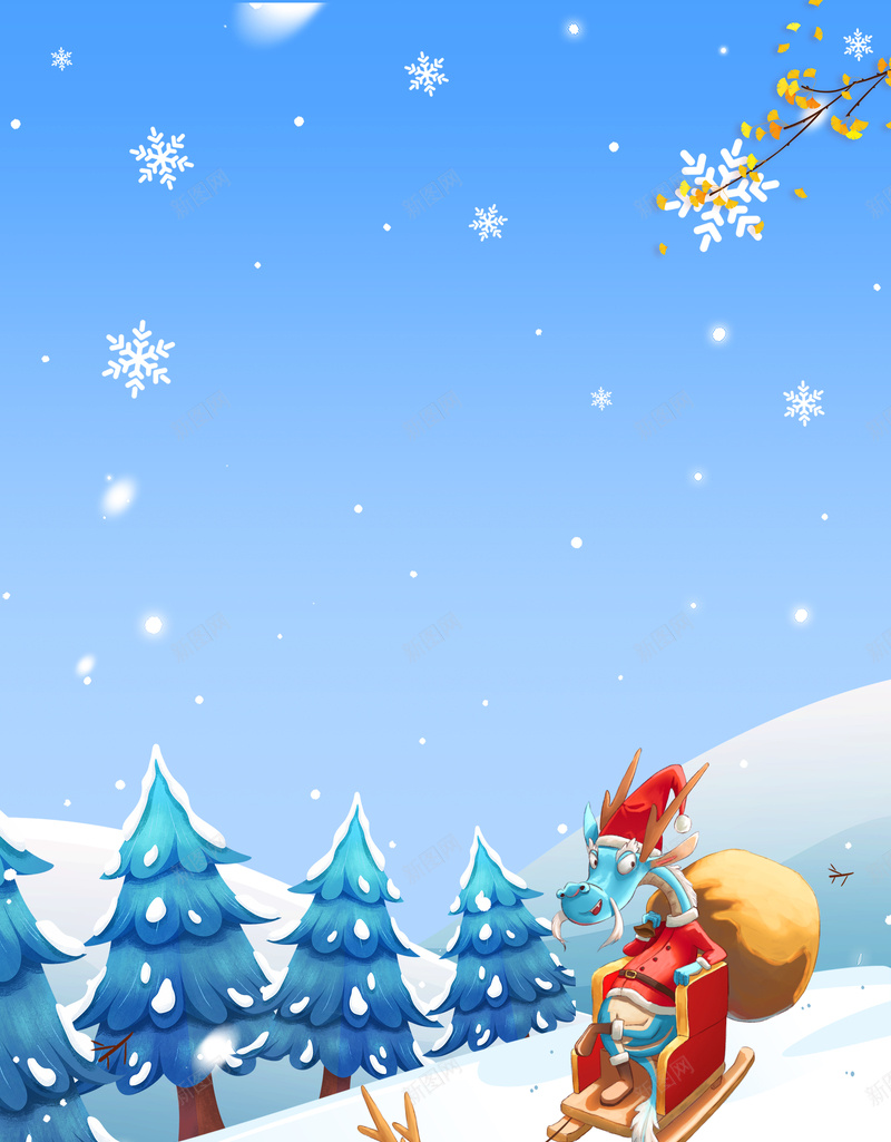 圣诞卡通背景图雪花装饰元素图psd设计背景_新图网 https://ixintu.com 圣诞 卡通背景图 雪花 装饰 元素图 树枝装饰 雪地