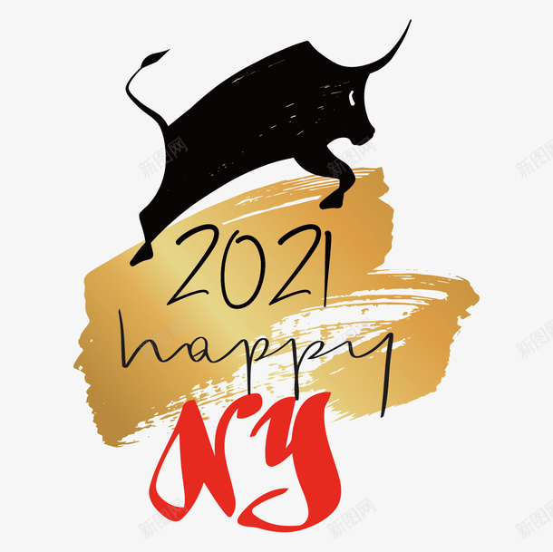 牛年2021创意排版ai免抠素材_新图网 https://ixintu.com 元旦 2021 数字 春节