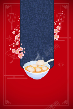 云纹饺子背景手绘图背景
