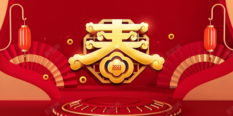 C4D建模背景图春节元素psd高清背景_新图网 https://ixintu.com C4D 建模 春节 背景图 艺术字 灯笼 元旦 新年背景
