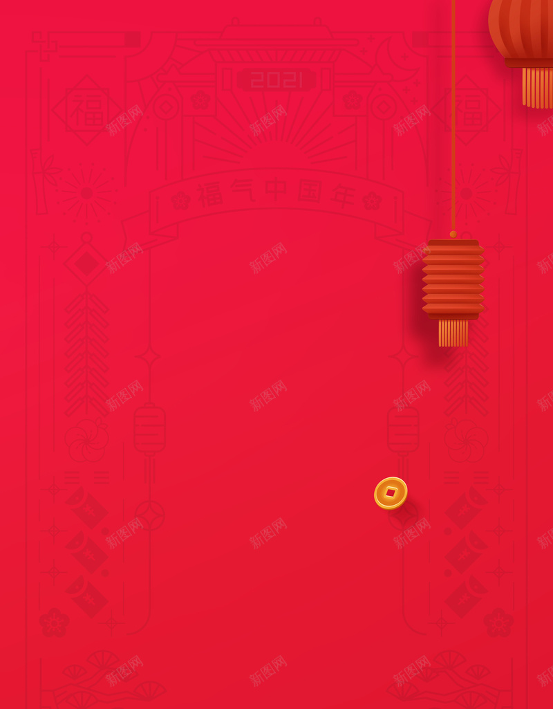 新年春节灯笼背景图psd设计背景_新图网 https://ixintu.com 新年 元旦 灯笼 春节 背景图 金币元素 底纹
