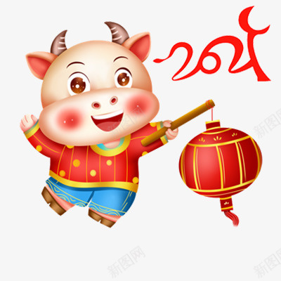 牛元素2021png免抠素材_新图网 https://ixintu.com 2021 牛 灯笼 红色