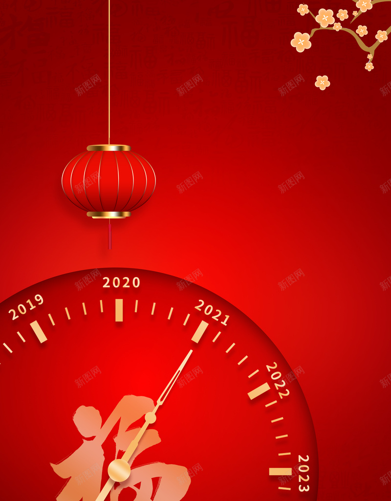 2021福年灯笼背景图元素psd高清背景_新图网 https://ixintu.com 灯笼 2021 梅花 背景图 元旦 春节 新年