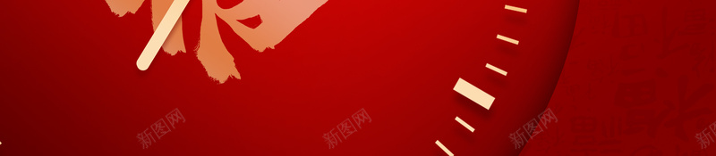 2021福年灯笼背景图元素psd高清背景_新图网 https://ixintu.com 灯笼 2021 梅花 背景图 元旦 春节 新年