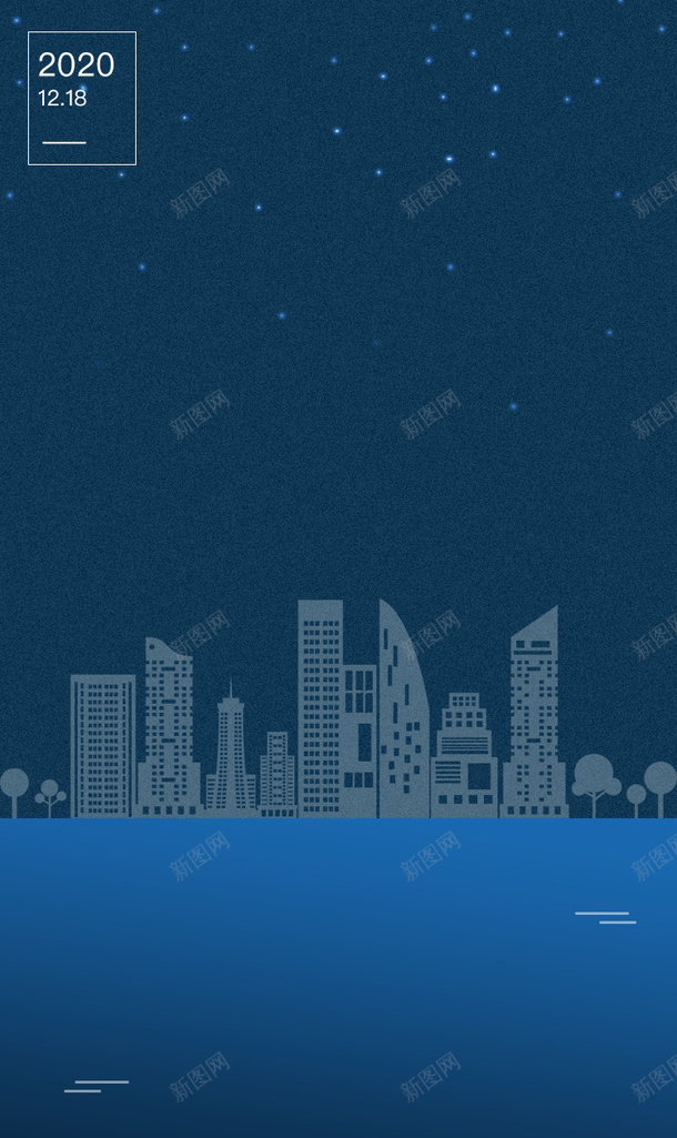 h5手机端背景png免抠素材_新图网 https://ixintu.com h5 背景 手机端 深色