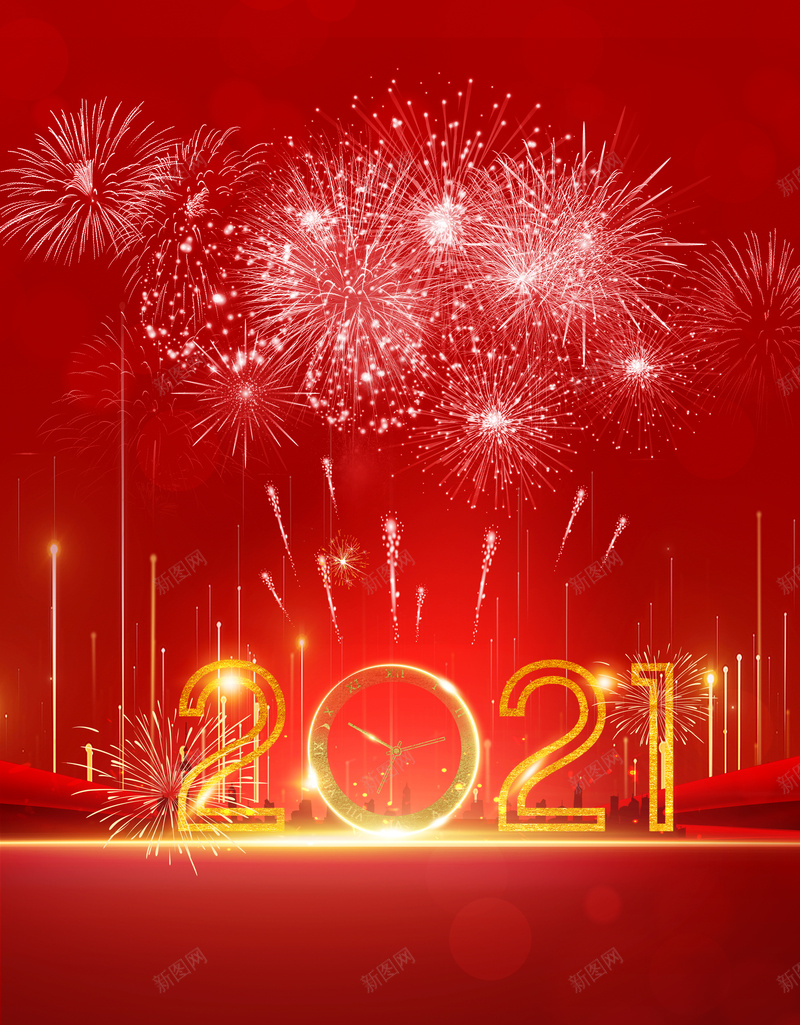 2021光效艺术字背景图psd高清背景_新图网 https://ixintu.com 光效 艺术字 背景图 烟花 2021 春节 元旦 新春