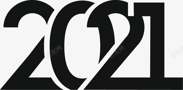 2021年新年ai免抠素材_新图网 https://ixintu.com 2021年 新年 数字 元旦