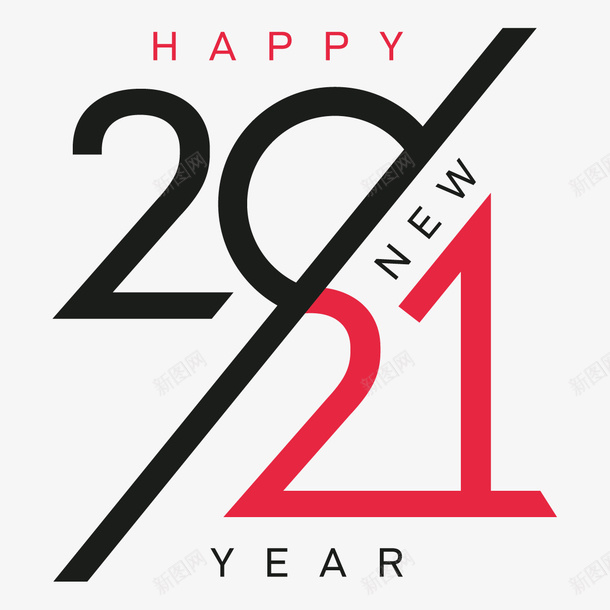 2021新年创意数字排版斜杠ai免抠素材_新图网 https://ixintu.com 元旦 2021 数字 春节
