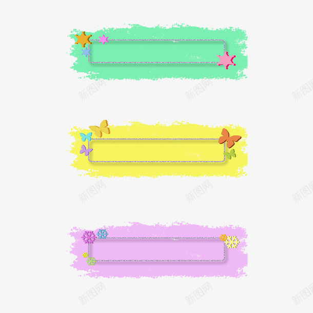 文字框标题框分类框png免抠素材_新图网 https://ixintu.com 文字框 标题框 蝴蝶 雪花 黄色广告牌