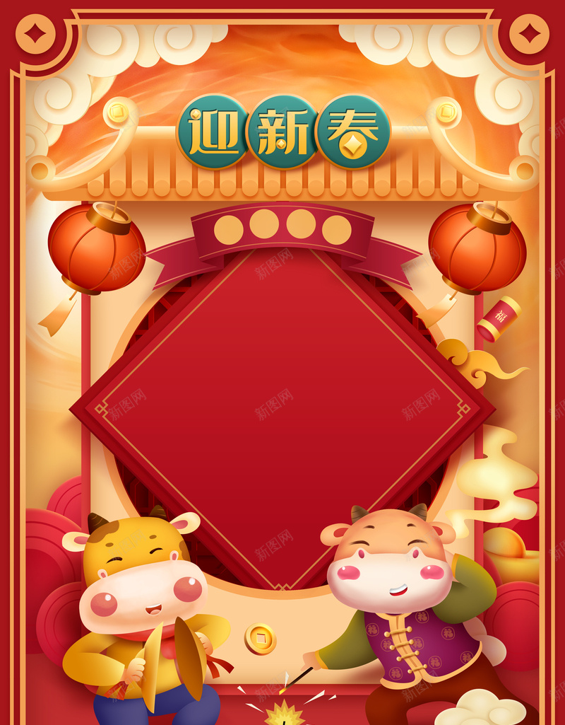 牛年生肖放炮仗手绘元素图psd设计背景_新图网 https://ixintu.com 春节 元旦 新春 放炮仗 生肖 灯笼 迎新春 祥云 边框