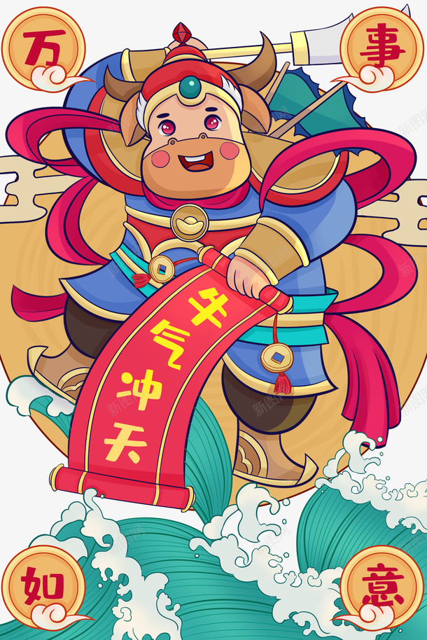 手绘牛年门神手绘元素图psd免抠素材_新图网 https://ixintu.com 手绘 牛气冲天 门神 手绘元素 创意元素 春节 元旦 新春