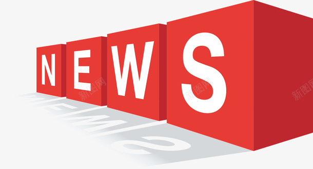 大红色新闻NEWSpng_新图网 https://ixintu.com 红色 新闻 NEWS 资讯
