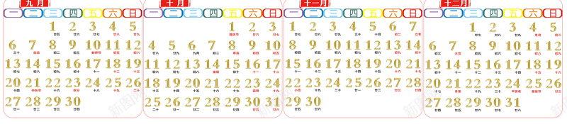2021年日历jpg高清背景_新图网 https://ixintu.com 2021 日历 复古 年画