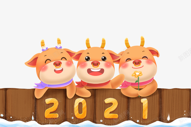 2021牛牛兄妹png免抠素材_新图网 https://ixintu.com 2021 哥哥妹妹 字体设计 新年元素 牛年大吉 牛插画