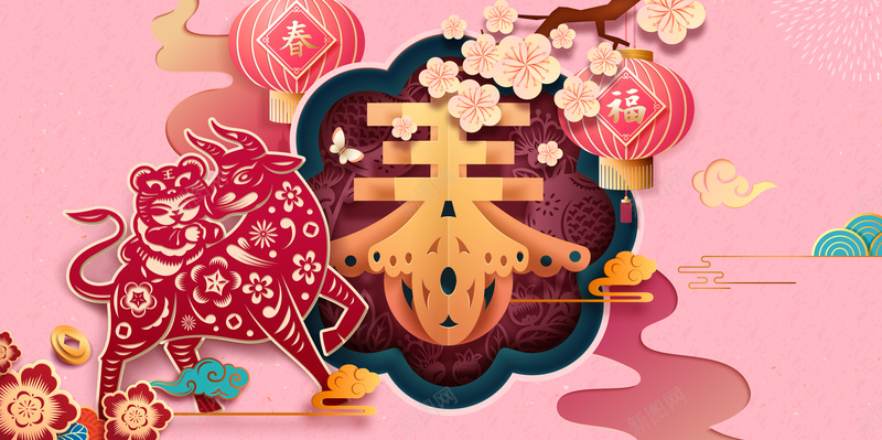 剪纸牛年元素图边框灯笼psd设计背景_新图网 https://ixintu.com 剪纸 牛年元素 边框 灯笼 梅花 装饰元素 祥云 元旦 春节