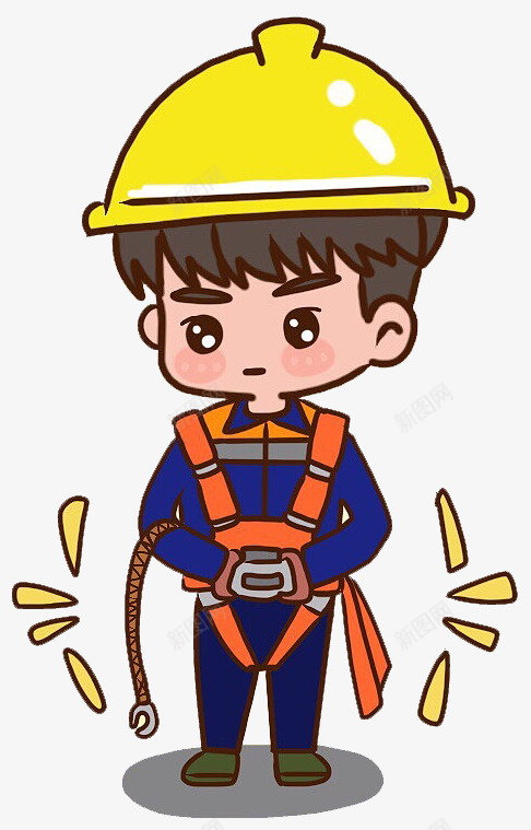 安全卡通人物安全带png免抠素材_新图网 https://ixintu.com 安全 卡通人物 安全员 企业员工 工人