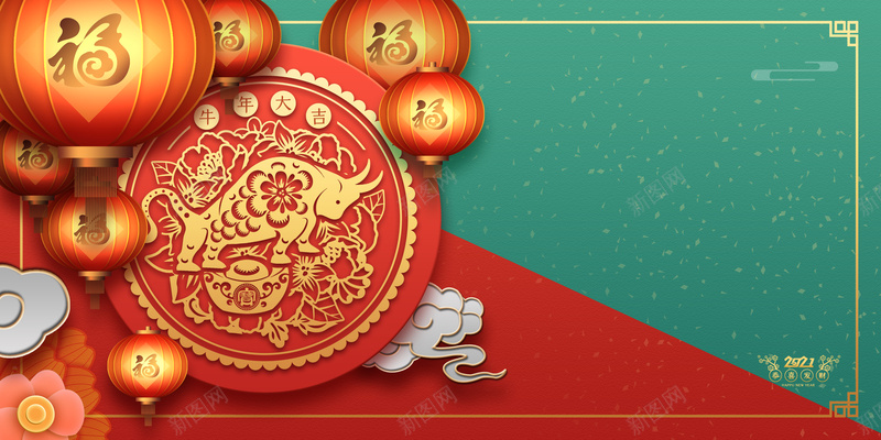 福字灯笼剪纸装饰背景图psd设计背景_新图网 https://ixintu.com 灯笼 剪纸 装饰元素 云纹 福字 边框 春节 新春 元旦 背景图