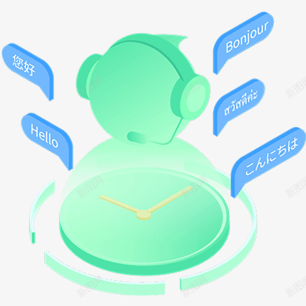 科技素材图片073png免抠素材_新图网 https://ixintu.com 艺术 科技 素材 程序 元素 办公