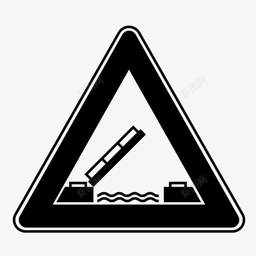 前方开放或回转桥梁道路标志海上svg_新图网 https://ixintu.com 前方 开放 回转 桥梁 道路 标志 海上 海岸 警告 意大利 信号