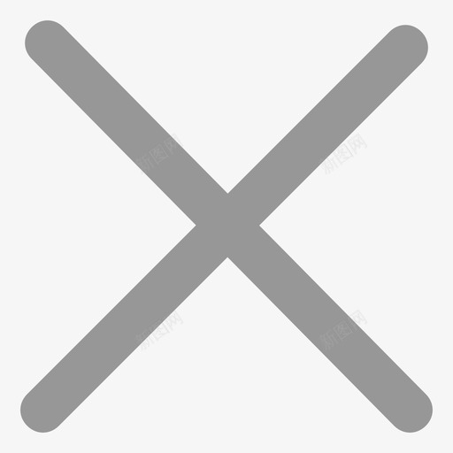 搜索框删除iconsvg_新图网 https://ixintu.com 搜索 删除