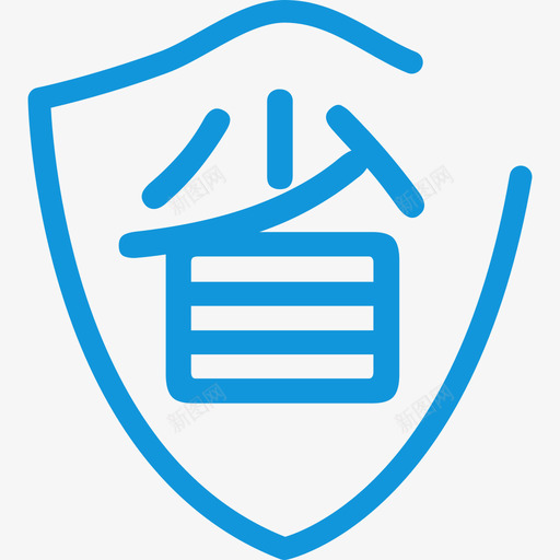 专享低价svg_新图网 https://ixintu.com 专享 低价