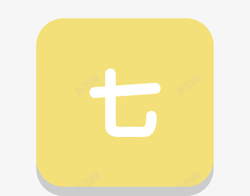 七黄色svg_新图网 https://ixintu.com 黄色