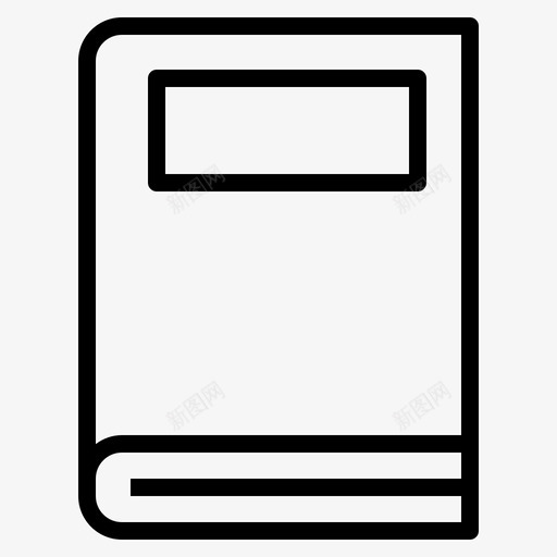 书籍教育办公用品svg_新图网 https://ixintu.com 书籍 教育 办公用品 文具 写作