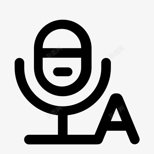 语音输入svg_新图网 https://ixintu.com 语音 输入 填充 扁平 单色 简约 圆润