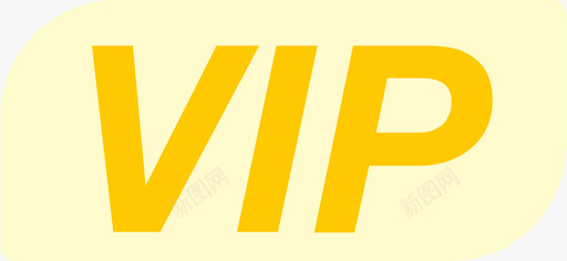 vip标签svg_新图网 https://ixintu.com 标签