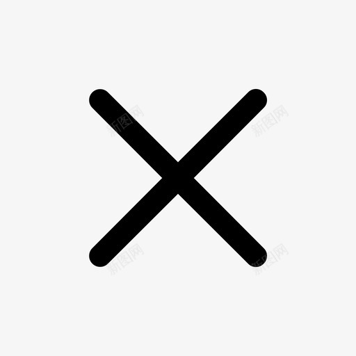 云剪图标关闭小svg_新图网 https://ixintu.com 图标 关闭 线性