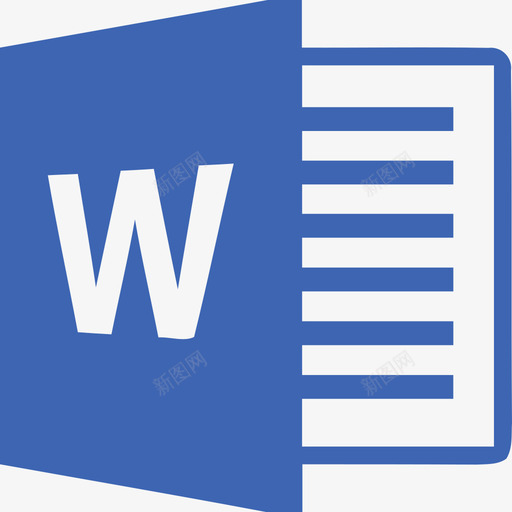 MicrosoftWord文件svg_新图网 https://ixintu.com 文件