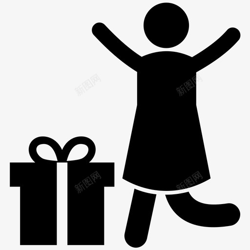 最大的礼物生日庆祝生日聚会svg_新图网 https://ixintu.com 生日 最大 大的 礼物 庆祝 聚会 象形 形图 快乐 字形 图标