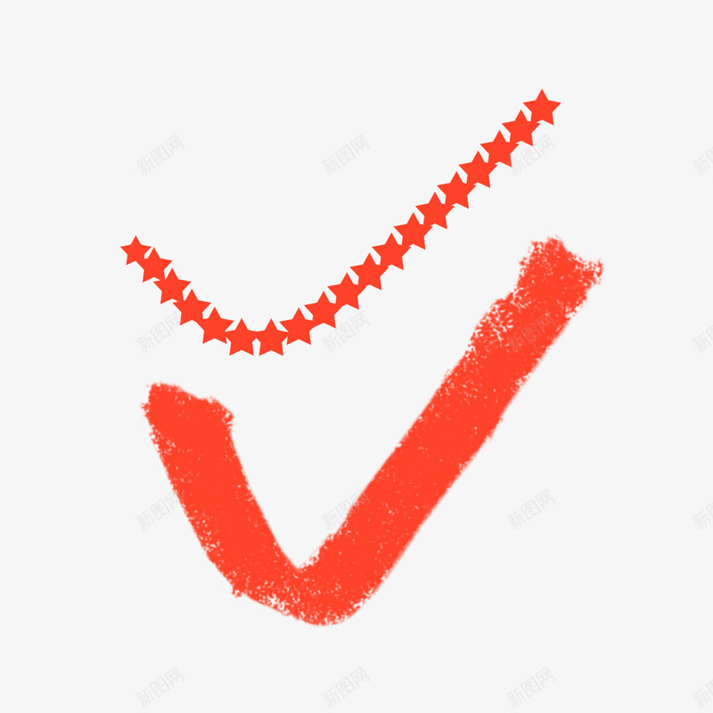 打勾png免抠素材_新图网 https://ixintu.com 打勾