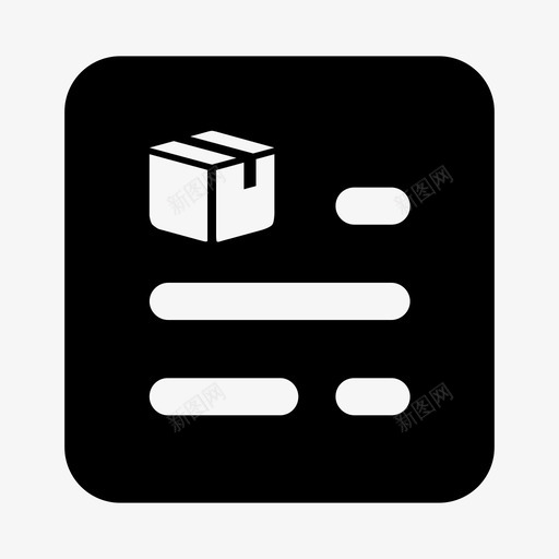 快递单号信息svg_新图网 https://ixintu.com 快递 单号 信息
