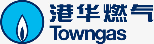 港华燃气1svg_新图网 https://ixintu.com 港华 燃气